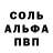 АМФЕТАМИН 98% Mari Legin