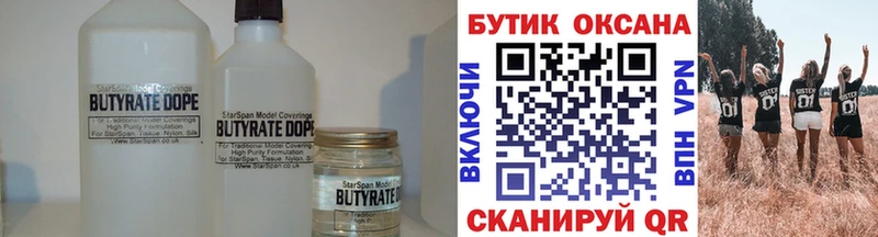 БУТИРАТ оксана  Куртамыш 