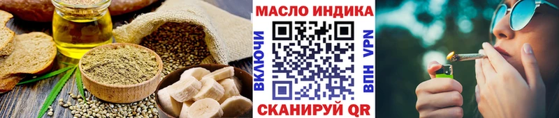 наркотики  Куртамыш  Печенье с ТГК конопля 