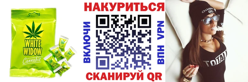 Canna-Cookies марихуана Куртамыш
