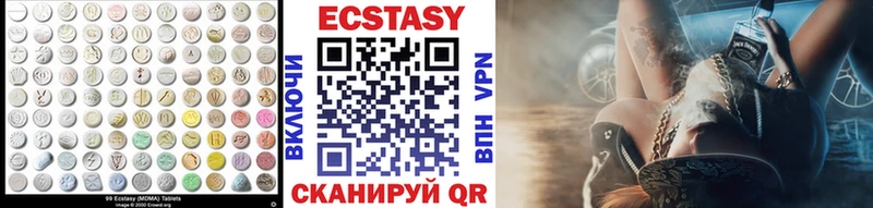 Экстази VHQ  ссылка на мегу рабочий сайт  Куртамыш 