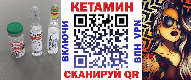 нарко площадка формула  Куртамыш  КЕТАМИН ketamine 