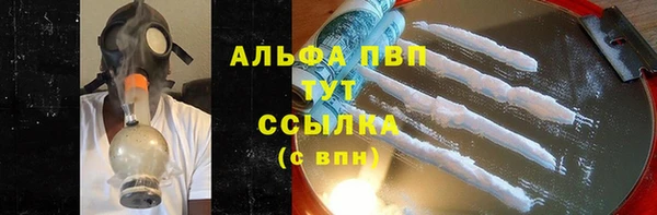 первитин Баксан