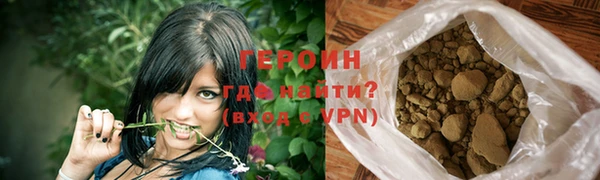 спайс Балабаново