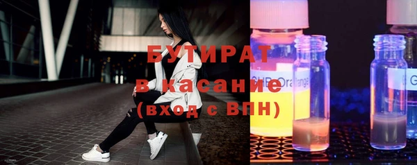 спайс Балабаново