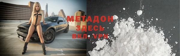 первитин Баксан