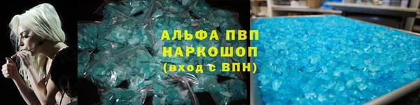 первитин Баксан