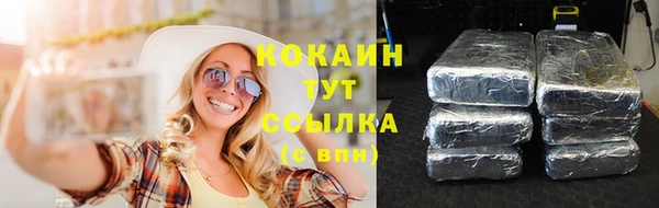 спайс Балабаново