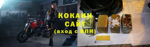 гидра Балахна