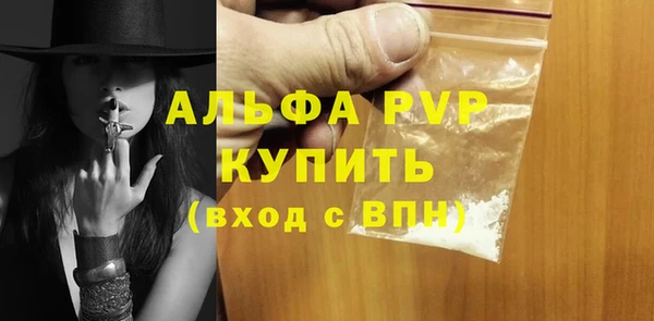 спайс Балабаново
