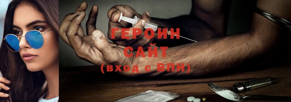 первитин Баксан