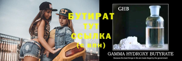 спайс Балабаново