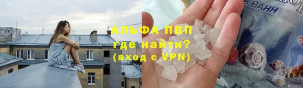 спайс Балабаново