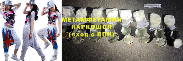 спайс Балабаново