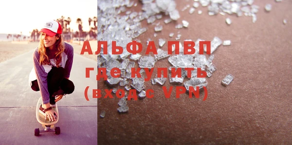 первитин Баксан