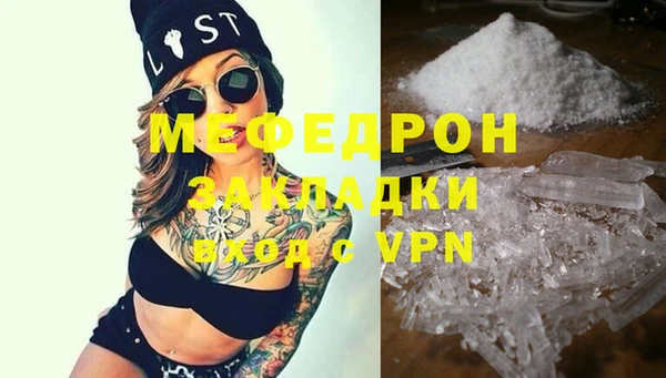 первитин Баксан