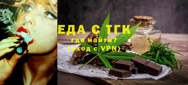 гидра Балахна