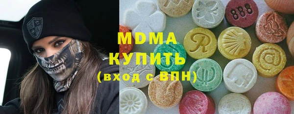 гидра Балахна
