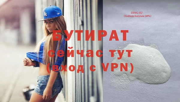 спайс Балабаново