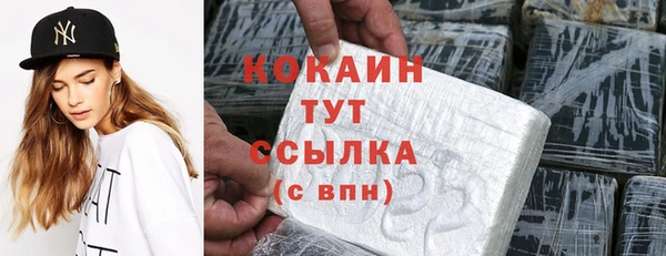 спайс Балабаново