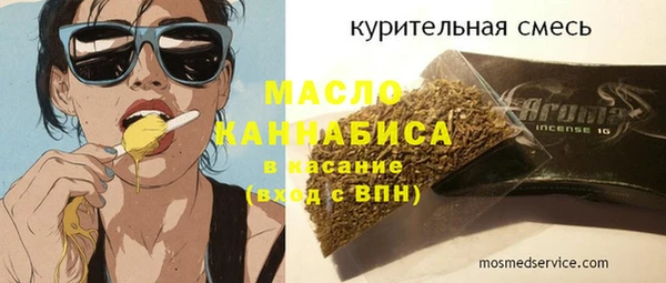 спайс Балабаново