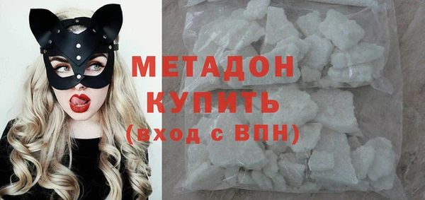 первитин Баксан