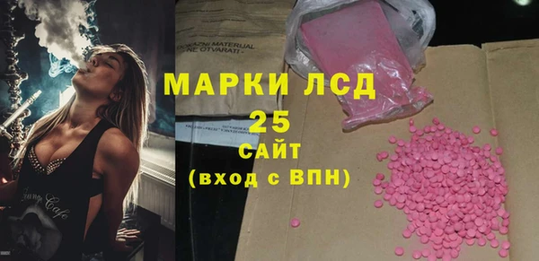 гидра Балахна