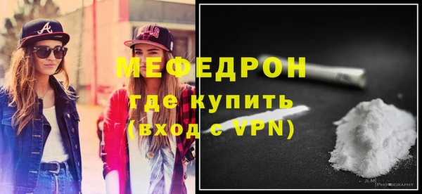 гидра Балахна