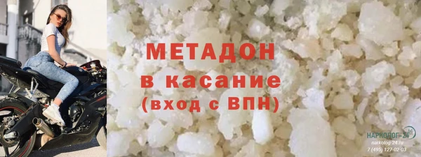 гидра Балахна