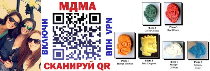 МДМА молли Куртамыш