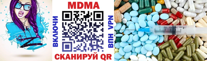 МДМА молли  Куртамыш 