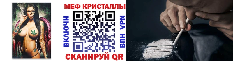 MEGA ТОР  купить  сайты  Куртамыш  Мефедрон мука 