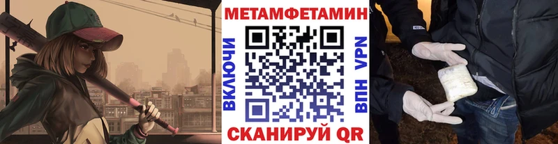 blacksprut как зайти  где купить наркоту  Куртамыш  Первитин винт 