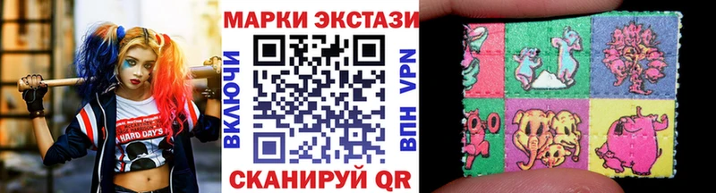 Марки NBOMe 1,5мг  Куртамыш 