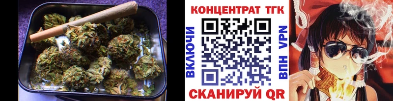 blacksprut зеркало  Куртамыш  ТГК THC oil 