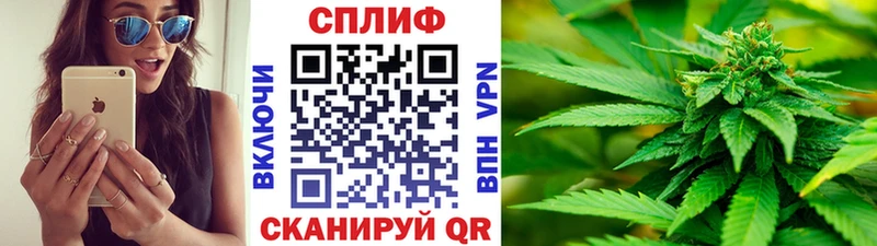 Бошки марихуана AK-47 Куртамыш